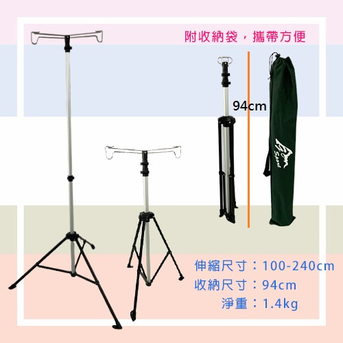 露營吊架燈架-租燈架 (2)-PnCQQ.jpg